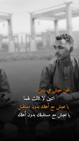#الكباشي🤍🖤 #كردافة_يا_رسول_اللة😍❤✨ #كردافه_الناس_القيافه #كردافة_يا_رسول_الله_ورجااال_بلحيل #كبابيش_العز 