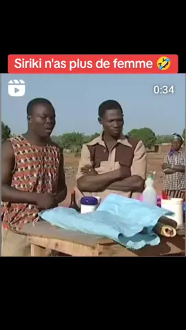 souké et siriki #funny #bobodioufs #soukeetsiriki #burkinafaso #trending #fyp 