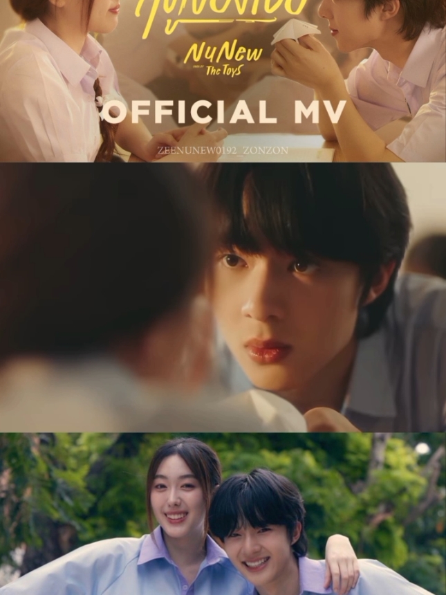 𝗡𝘂𝗡𝗲𝘄 𝟰𝘁𝗵 𝗦𝗶𝗻𝗴𝗹𝗲 - ฤดูของเธอ (Your Season) Prod. by The TOYS 🏫 ฟังเพลงแบบเต็มๆได้ที่YouTube : DMD MUSIC #เพลงฤดูของเธอ #NuNew4thSingle #NuNew#dmdmusic 