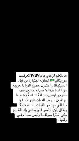 #fyp #fypシ #foru #viral #اكسبلور #الشعب_الصيني_ماله_حل😂😂 #foryoupage #اكسبلورexplore 