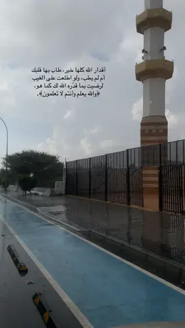 أقدار الله كلها خير وإن اوجعتك..