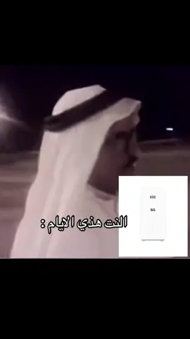 #viral #مالي_خلق_احط_هاشتاقات #fyp  #foryou 