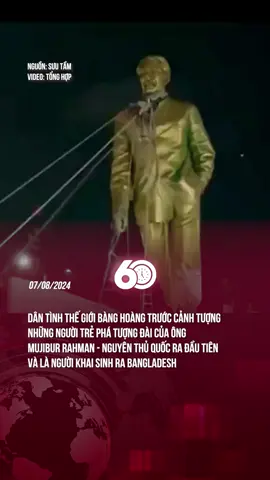 DÂN TÌNH THẾ GIỚI BÀNG HOÀNG TRƯỚC CẢNH TƯỢNG NHỮNG NGƯỜI TRẺ PHÁ TƯỢNG ĐÀI CỦA ÔNG MUJIBUR RAHMAN - NGUYÊN THỦ QUỐC RA ĐẦU TIÊN VÀ LÀ NGƯỜI KHAI SINH RA BANGLADESH #tiktoknews #60giay #theanh28