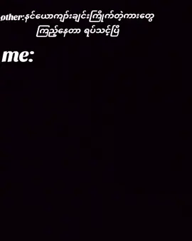 ရပ်လို့မရတော့ဘူး အရမ်းကြိုက်နေလို့😎#blseries #boyslove #foryou #fyp #fypシ゚ #foryoupage #မြင်ပါများပီးချစ်ကျွမ်းဝင်အောင်လို့🤒🖤 
