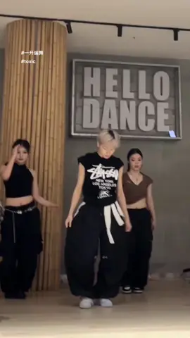 dc: 27662846494 #douyindance #toxic #choreography #dancer #dance #trending #fyp 