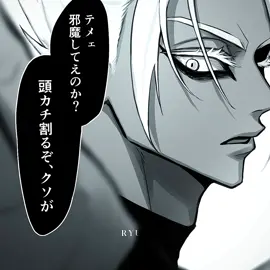 #SHIDOU — shidou w this song>>😮‍💨💋 // request by @Shidou’s GF // #shidouryusei #shidouryuseiedit #bluelock #bllk #bllkmanga #edit #blurrr #fypシ #fypシ゚viral #fypage #fyouuuu #page #xyzbcafypシ #dontflop #lewatberanda #tiktokpelitfyp @k @Yuan  ౨ৎ˚ @Leo 🇵🇹୨ৎ🇬🇧 @Shidousbigfatlongcock @๋gyattjiggler72 @TikTok 