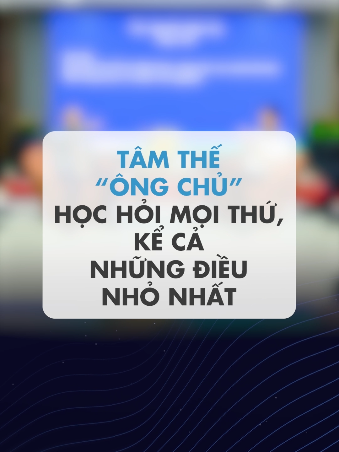 Tâm thế 