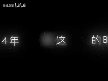bản nhạc cực quen thuộc khi xem hà nhân 💗:))#xuhuongtiktok #fyp #gau #hànhânxuyenkhong 