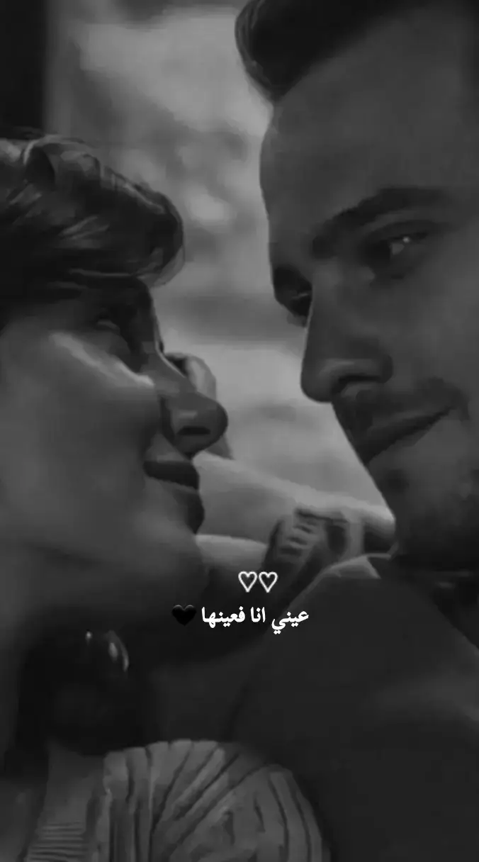 #خالدعبدالرحمن_مخاوي_الليل #عيني #انا #فعينها #والقلوب #بعاد #🖤❤️ 