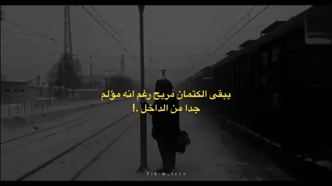 💔🚏#لَحن1 #ستوريات #تصاميم_عبارات #fypシ #foruyou #الشعب_الصيني_ماله_حل😂😂 #viral #foryoupage #حزن #تصميمي 