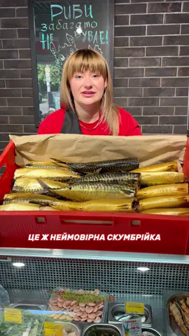 Чекаємо на Ваші замовлення у дірект в Інстаграм, а також в мережі рибних магазинів «Добрий Кит» у Запоріжжі! Павло-Кічкас: Алмазна, 43 Перспективна, 6  Глазунова, 10 Вознесенівський: Патріотична, 68а Олександрівський: Запорізька, 5 Космічний: Космічна, 124 Південний: Новокузнецька, 40а Дніпровський: Зупинка «Школа» Хортицький: Лахтинська, 31 #запоріжжя #рибниймагазин #купитирибу #рибазапоріжжя #рибниймагазинзапоріжжя 