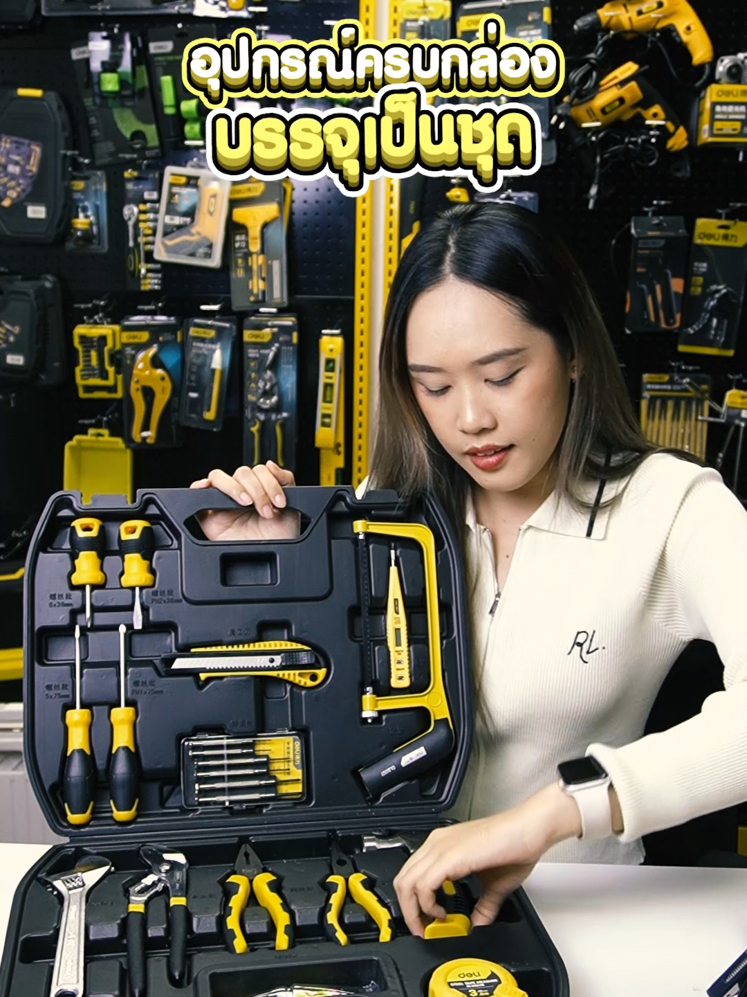 ดีลเดือด กล่องอุปกรณ์21ชิ้น อุปกรณ์ครบ จบ ในกล่องเดียว ใครอยากได้อุปกรณ์การช่างแบบครบมือ ต้องรีบช้อป  #TikTokShop88TH #88ดีลลดเดือด #Deli #delithailand #delitools #tools #ช่างซ่อม #กล่องอุปกรณ์ช่าง #กล่องอุปกรณ์ #ถูกและดีมีอยู่จริง #ของมันต้องมี #เครื่องมือช่าง #ของมันต้องมี #ของดีบอกต่อ #เทรนวันนี้ #ถูกและดีมีอยู่จริง #ของใช้ในบ้าน #ถูกและดีบอกต่อ
