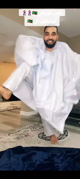 @غيث الموريتاني 🇲🇷 @غيث الموريتاني 🇲🇷 