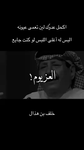 ‏#دويتو مع @MSK#اكحل_عدوك_لين_تعمي_عيونه😼 #القدس_عاصمة_فلسطين_الأبدية🇵🇸🥀 #صعيدي_ياخال_والاسم_لوحدو_مواااال  #fy 