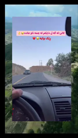 #CapCut #E__❤️__R #tomas_______88 #کۆمیدی 