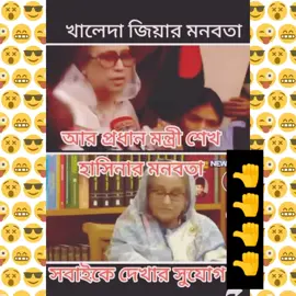 @TikTok Bangladesh @tiktokIDofficial @For You @For You House ⍟ #fyp #fypシ #vairalvideo #foryou 