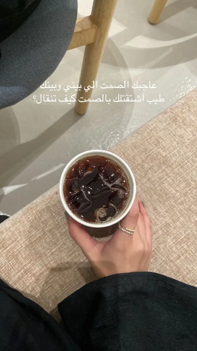 #هواجيس #خواطر #fyp #اقتباسات #fyp 