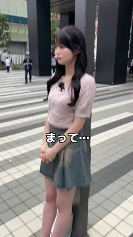 あなたならどうしますか？#ナンパ #きゃにょん 