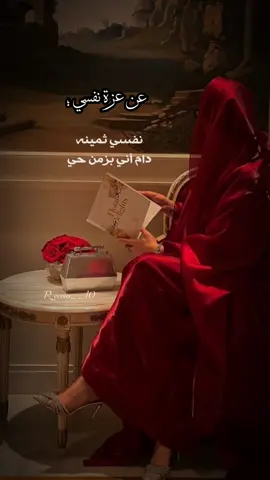 نفسي ثمينه👑 #الريم💙🍂 #بودكاست_ريمو💙🍂 #ناصر_الوبير #ناصر_الوبير_عاشق #بودكاست_فنجان #reemo__27🤍✨️ #نرجسيه💙👑 #أكتوبر👒✨️ 