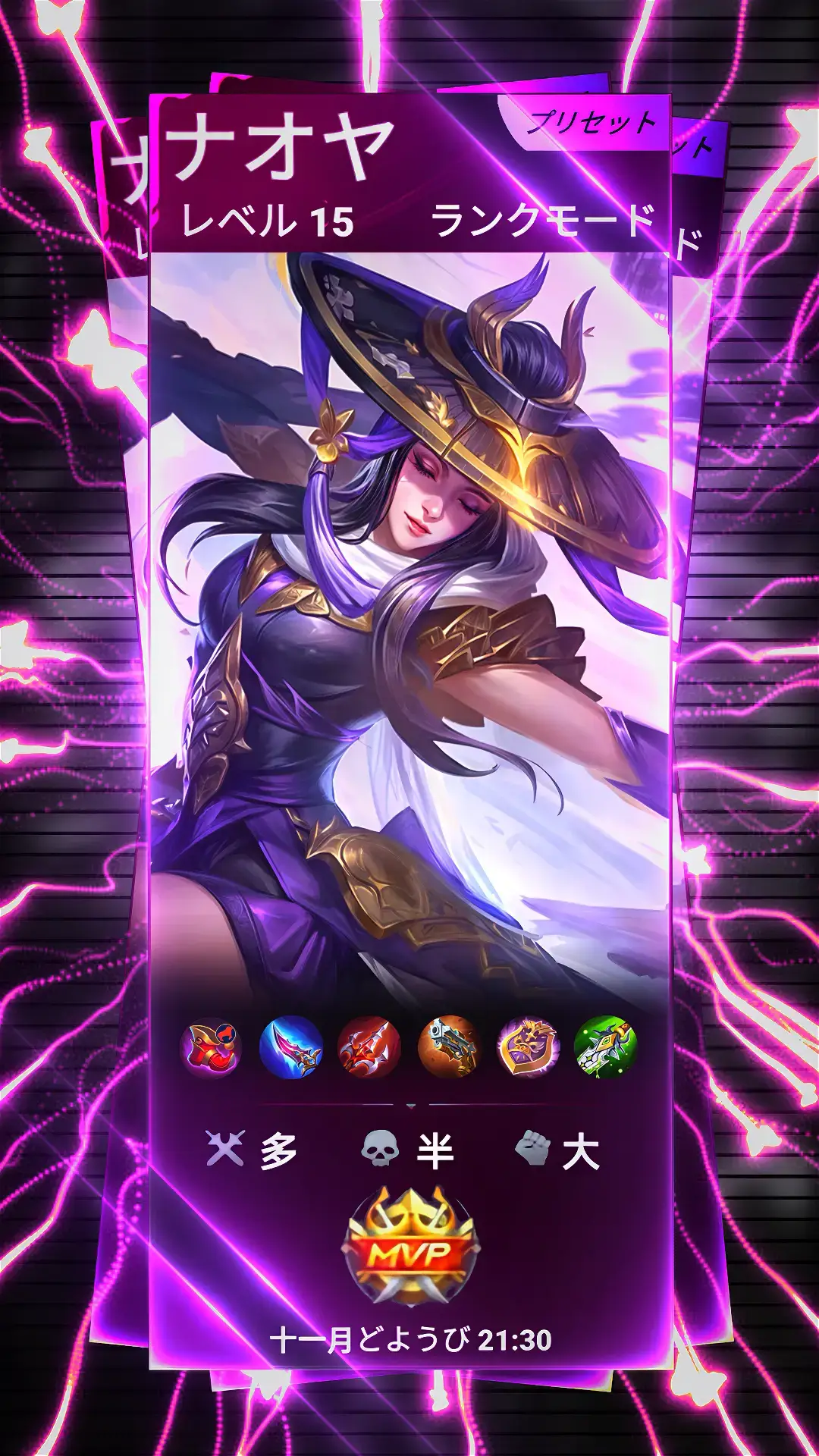 #mlbbcreatorcamp #mlbb #mobilelegends #foryou #fyp #yaoye_preset016_ #yaoye_preset 