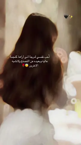 #مميزة_بكل_تفاصيلي #تصميم_فيديوهات🎶🎤🎬 #fypシ #trinding #اكسبلورexplore #عُــــهــــود🦋 