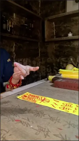 Đạo giáo văn hoá Đạo pháp thần thông,Phù linh pháp hiển Đạo tông môn hạ,Đạo hệ thanh niên  #Daogiao#道教文化 