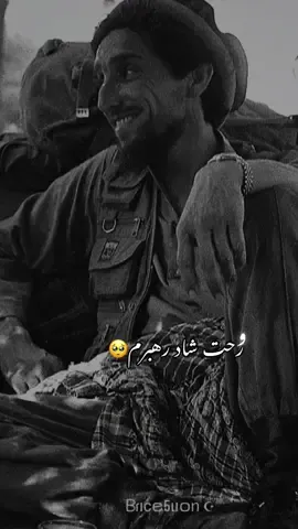 #❤️ انسان که مرد بوداحترام نسلش واجب است#faryuo #faryuopage #فاریو 