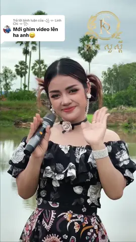 Trả lời @꧁༺ Linh Chi ༻꧂ #ទឹកអើយទឹកធំ #ខាត់សួស្ដី #nhackhmer #nhaccambodia #srolanhsreykhmer 