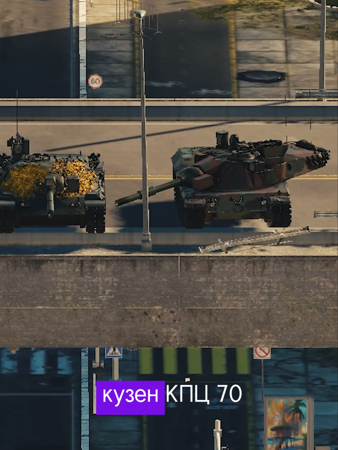 три близнеца #warthynder #warthundervideo #warthundertiktok #warthundertanks #вартандер #вартандервидео #xm803 #mbt70 #kpz70