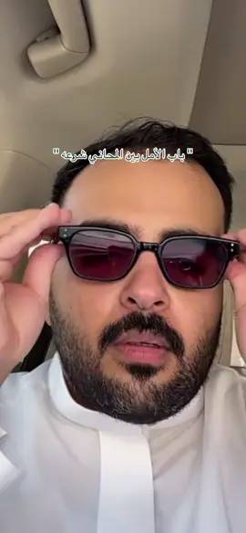 #المسفهلي #محمد_بن_عبدالرحمن #مسفهلي #اكسبلورexplore #fyp #foryou 