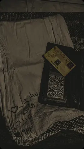 ilmu itu adalah pengalaman  #motivasi #katakata #ilmu #pshtindonesia22 #psht #psht1922 #shterate #fyp #bismillahfyp 