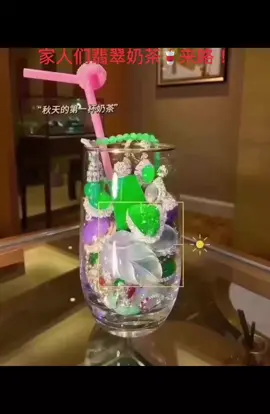 秋天翡翠奶茶🥤来咯！你们喜欢哪杯？看中哪一杯带回去🤣🤣#卖翡翠的小姐姐 #喜欢就点个赞关注我吧 #👉👉👉👉 