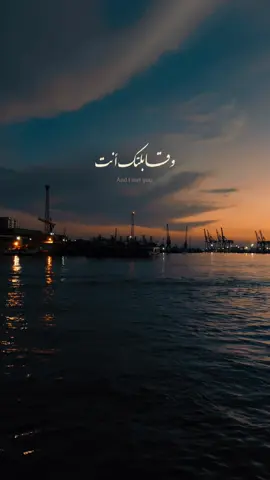 وقابلتك أنت لقيتك بتغير كل حياتي .. ❤️