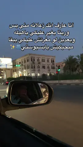 #يوسف_المستشار #foryou 