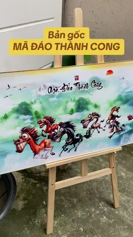 Bản gốc tranh mã đáo thành cong !!!