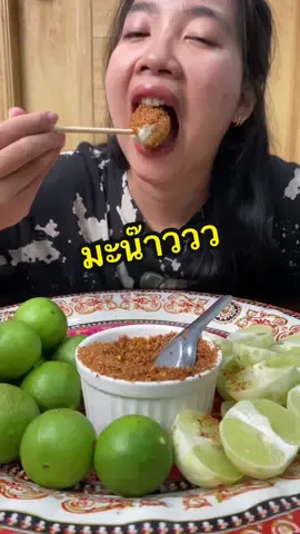 มะน๊าวววว🍋#พริกเกลือ #มะนาว #น้ําพริก #ของแซ่บ #เมนูดังtiktok 