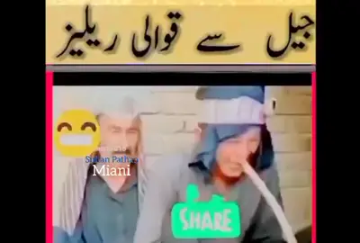 #funnyvideos #pti #exposed #viral #video #foryoupage #status 