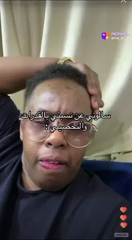 هالييننن#😭 #الشعب_الصيني_ماله_حل😂😂 #اكسبلور #fyp #اكسبلورexplore #هالين_البيشي 