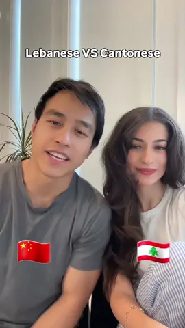 Learning a lot every day 🥰 . . . #interracialcouple #amwf #Arabic #vs #chinese #🇨🇳 #🇱🇧 #funnyvideos 