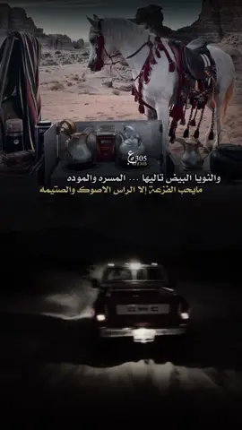 #fyp #viral #اكسبلور #تصميمي #تصويري #شيلات #جديد #خالد_ال_بريك #capcut 