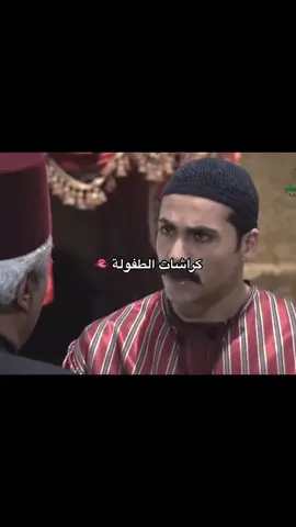 اخخخ وضاح وحمزة  🫦🫦🫦#مسلسلات_سورية #اكسبلور #فوريو #طوق_البنات #زمن_البرغوت 