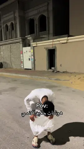 حنا التاريخ  #explore #pov #khobar 