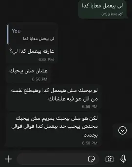 #اصعب_كلمه_بفكر_فيها💔💔💔!