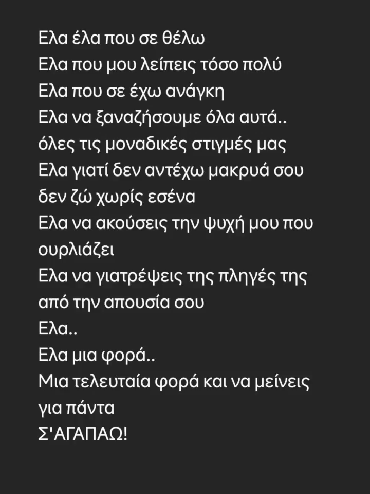 serpan6