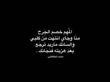 11:35 مَ .  . . . #بَعثرةَ #محمدالطالقاني #شعر_شعبي_عراقي #شعروقصايد #اكسبلورexplore 