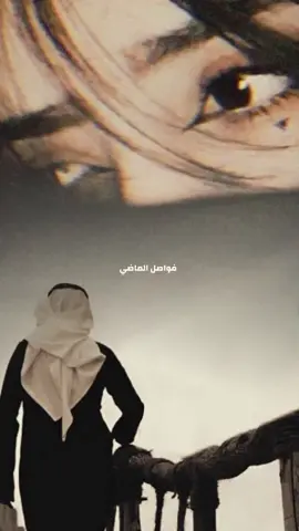 إبعد قد ما طاوعك قلبك.. وبكتب عنك كل ما وله قلبي عليك 💔🍂