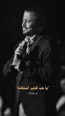 يا حب كتير اشتقتلها❤️ #WelcomeWassouf #سلطان_الطرب #الزمان_الجميل 