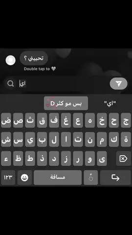 #اكسبلور #dody #explor #tiktok #fypシ #foryou #like #❤️ #لايك #fyp #دودي #d #meme #احبك 