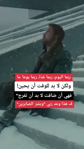 #فرج الله