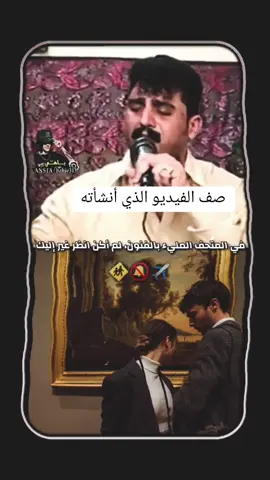 #عبد_الامير_العماري #اكسبلورexplore #اغاني_قديم #الطرب_الاصيل #اكسبلور #باهي_كربلة #سعد_السوداني #بشار_الاسمر #موال #2024 